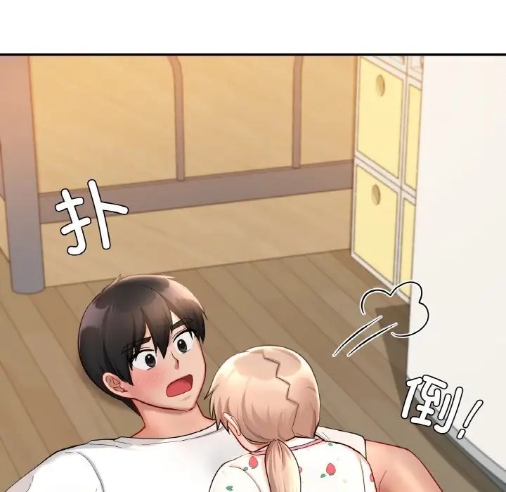 155P - 爱的游乐园/游乐园男女