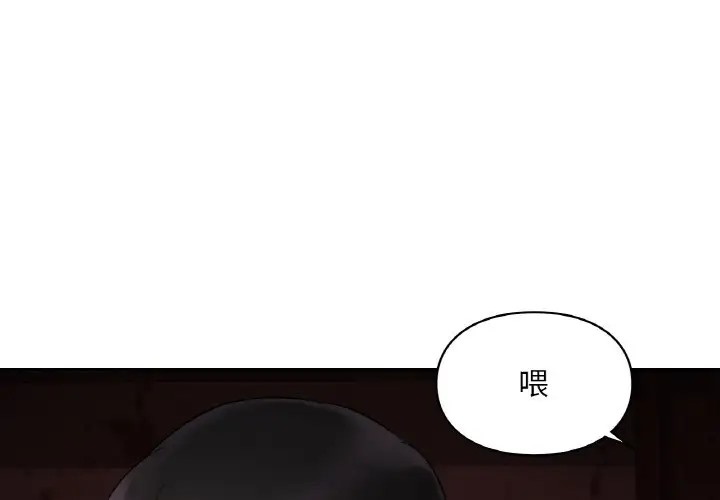 1P - 爱的游乐园/游乐园男女
