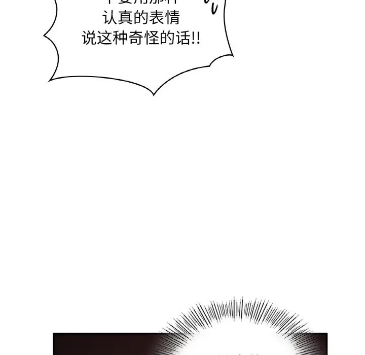 17P - 爱的游乐园/游乐园男女