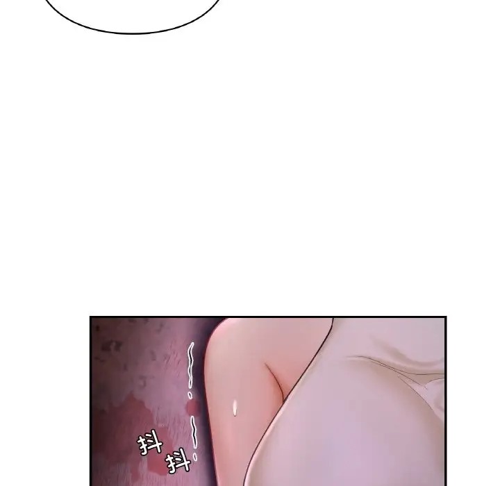 23P - 爱的游乐园/游乐园男女