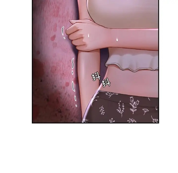 24P - 爱的游乐园/游乐园男女