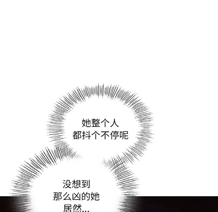 25P - 爱的游乐园/游乐园男女