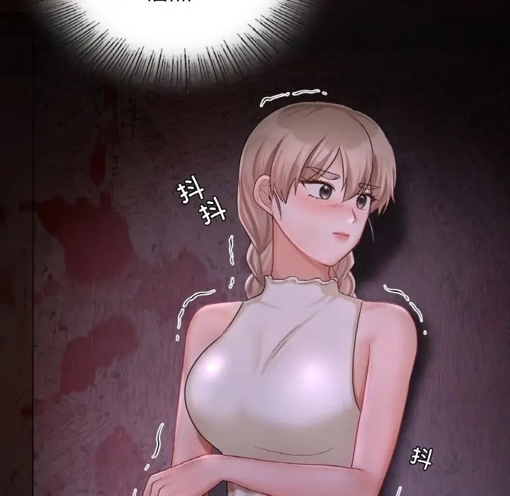 26P - 爱的游乐园/游乐园男女