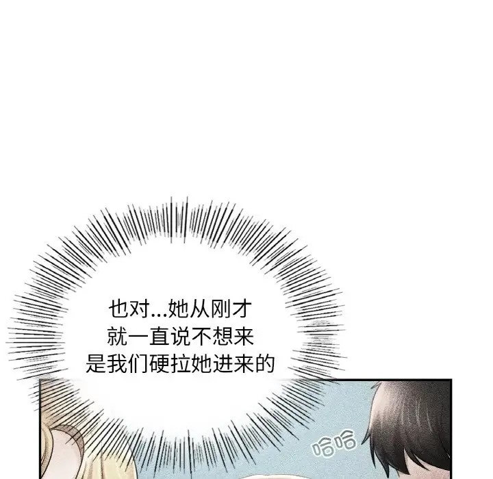 29P - 爱的游乐园/游乐园男女