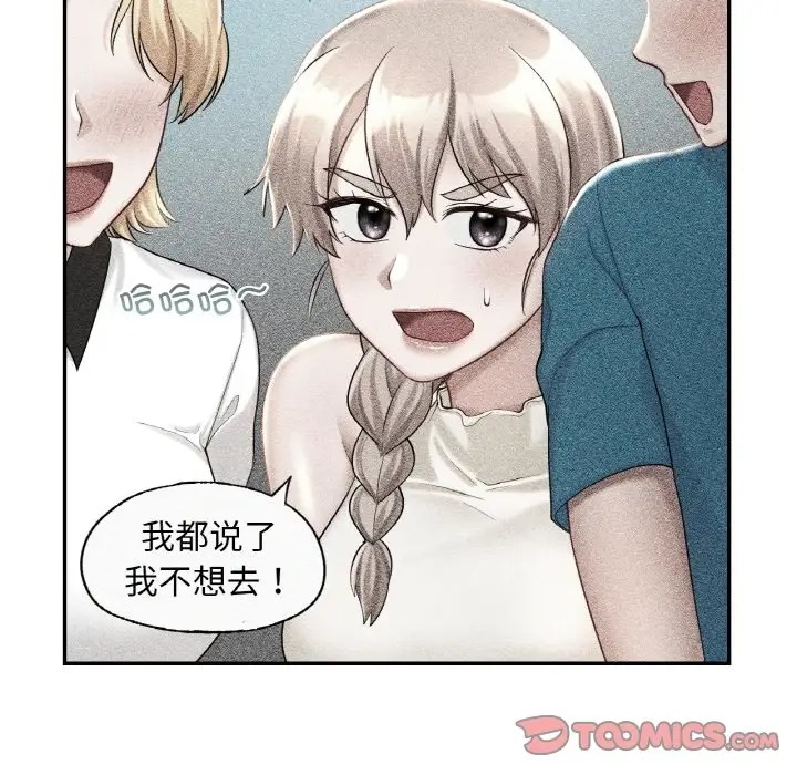 30P - 爱的游乐园/游乐园男女