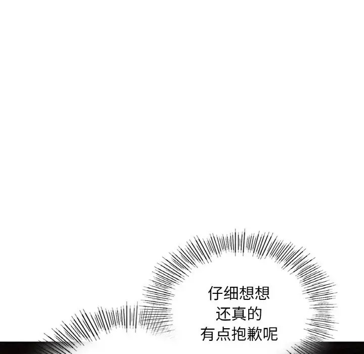 31P - 爱的游乐园/游乐园男女