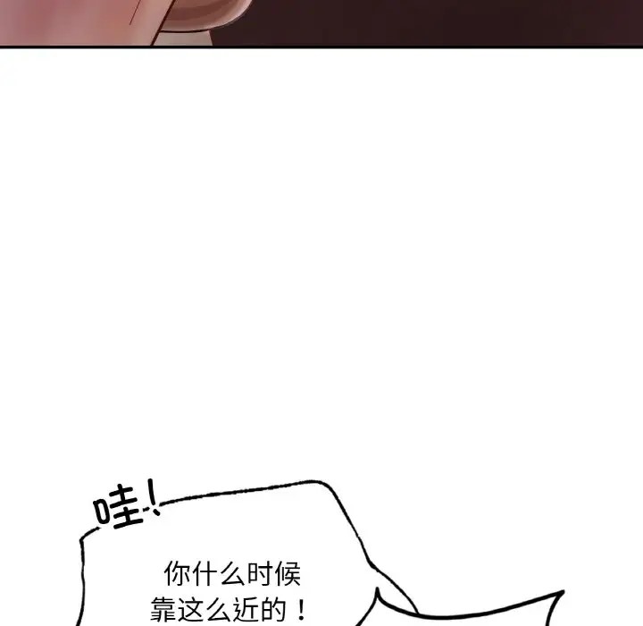 38P - 爱的游乐园/游乐园男女