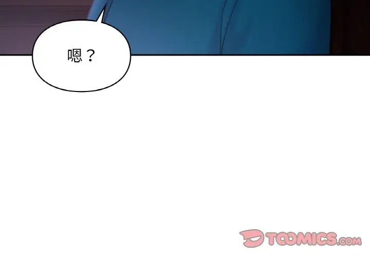 3P - 爱的游乐园/游乐园男女
