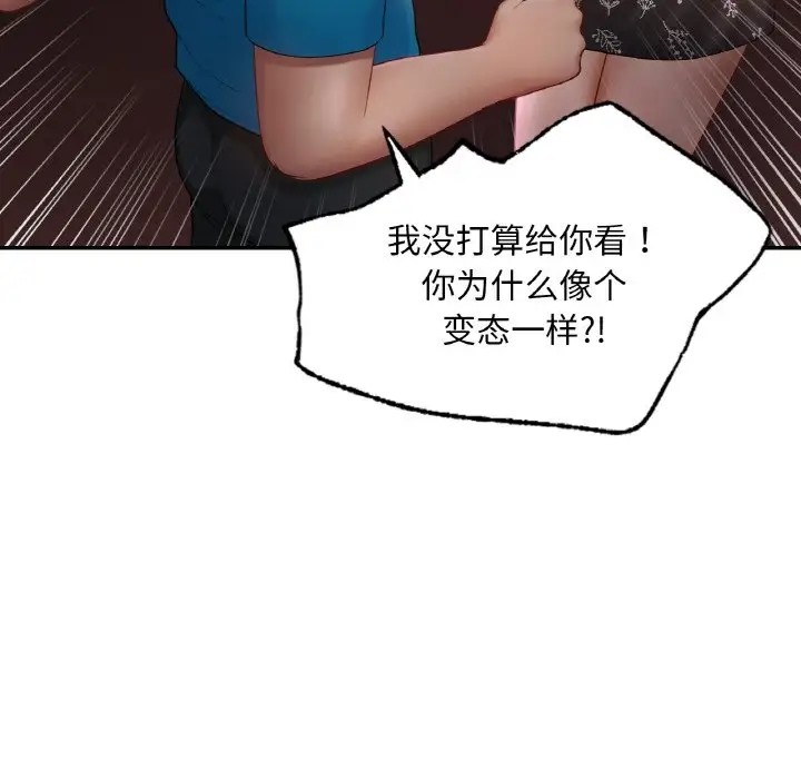 40P - 爱的游乐园/游乐园男女