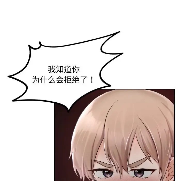 41P - 爱的游乐园/游乐园男女