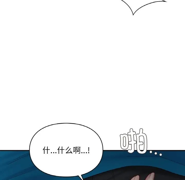 49P - 爱的游乐园/游乐园男女