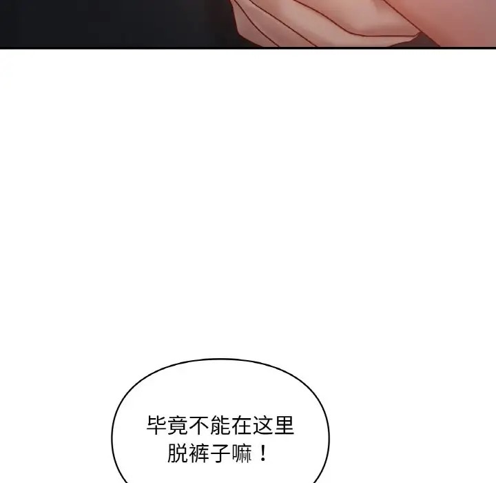 51P - 爱的游乐园/游乐园男女