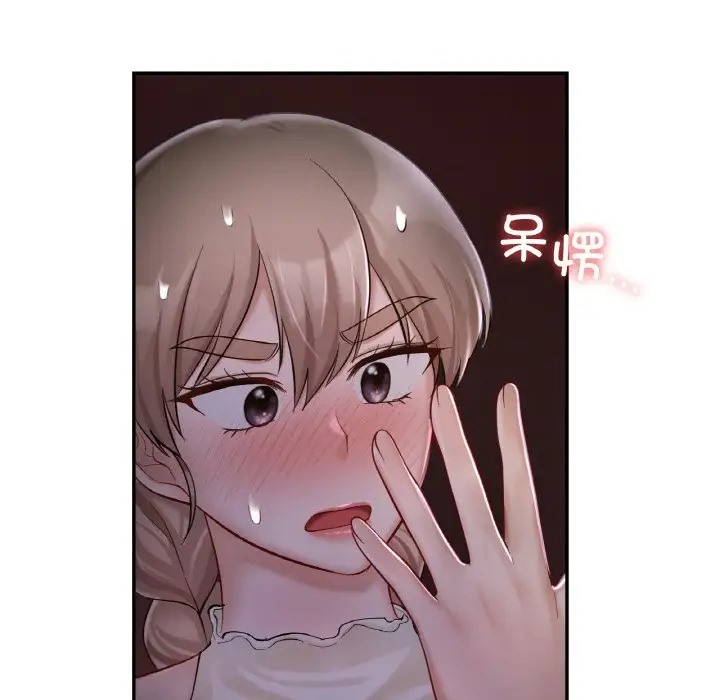 65P - 爱的游乐园/游乐园男女
