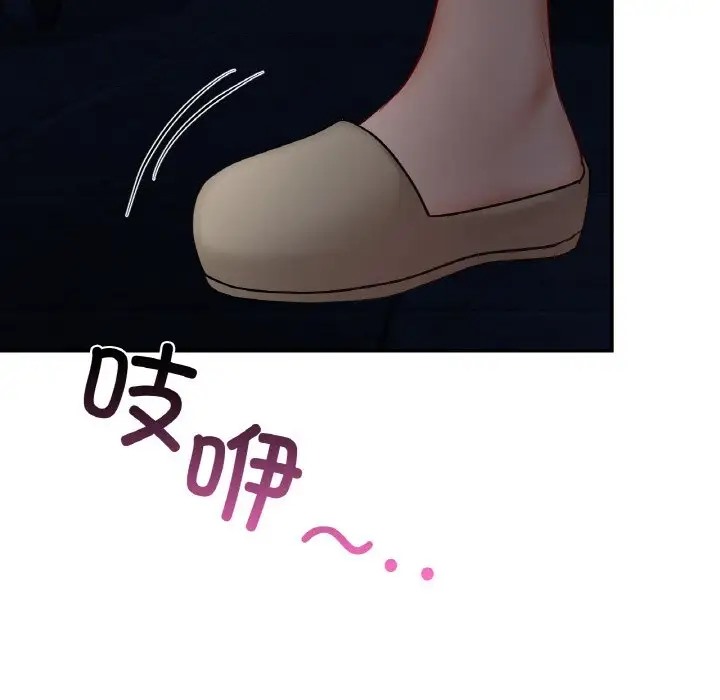 71P - 爱的游乐园/游乐园男女