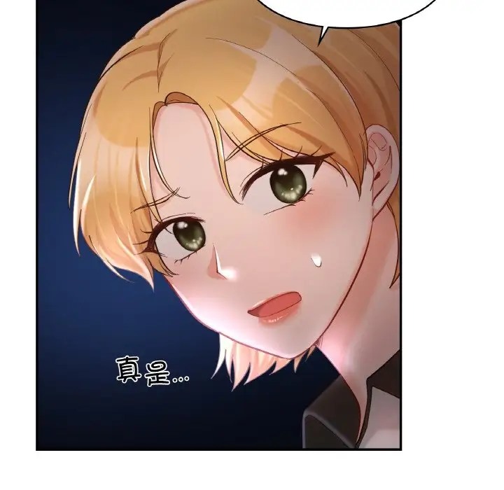 83P - 爱的游乐园/游乐园男女
