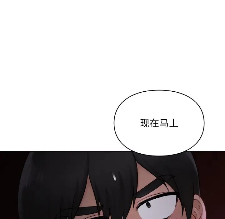8P - 爱的游乐园/游乐园男女