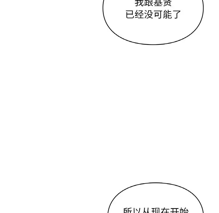 86P - 爱的游乐园/游乐园男女