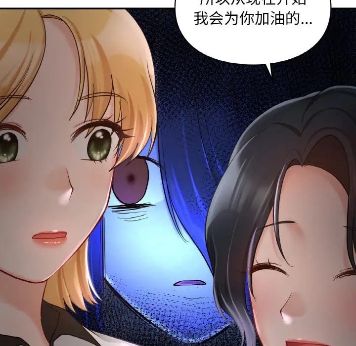 87P - 爱的游乐园/游乐园男女