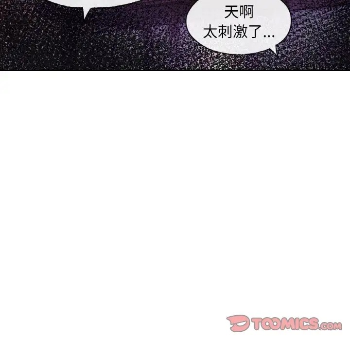 93P - 爱的游乐园/游乐园男女