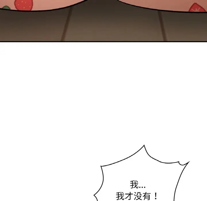 108P - 爱的游乐园/游乐园男女