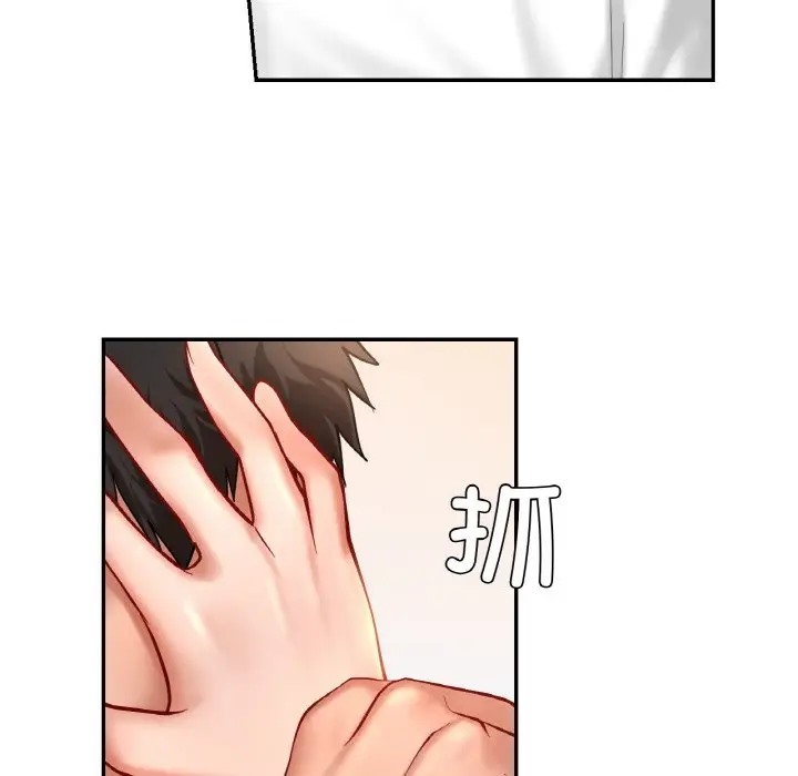 110P - 爱的游乐园/游乐园男女