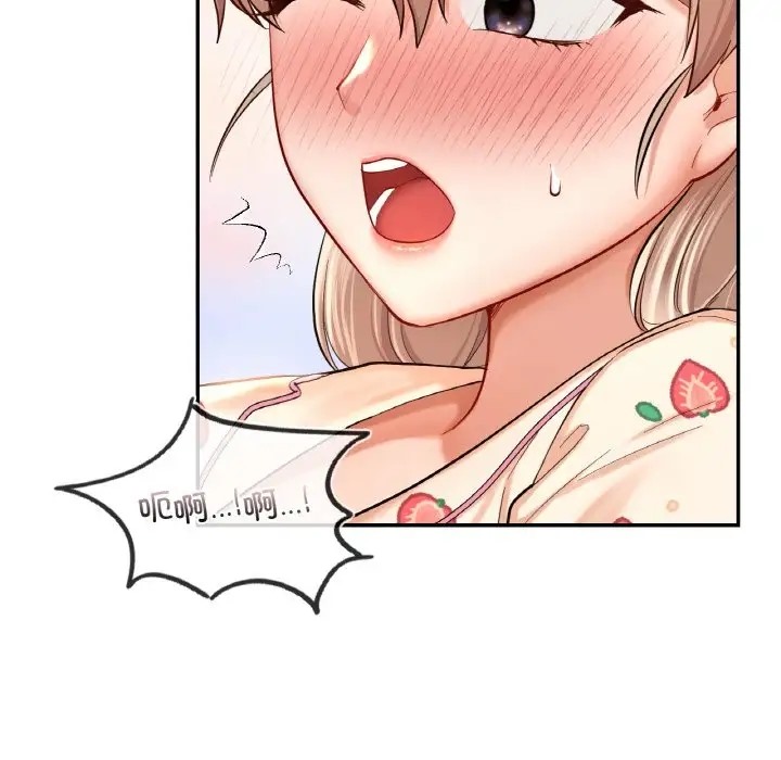 122P - 爱的游乐园/游乐园男女