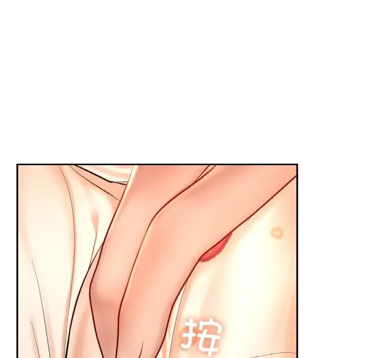 125P - 爱的游乐园/游乐园男女