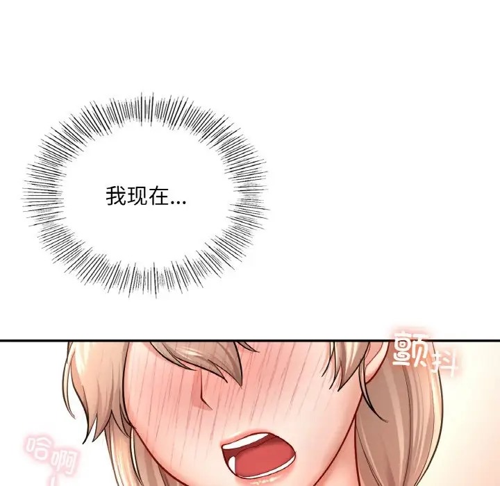 127P - 爱的游乐园/游乐园男女