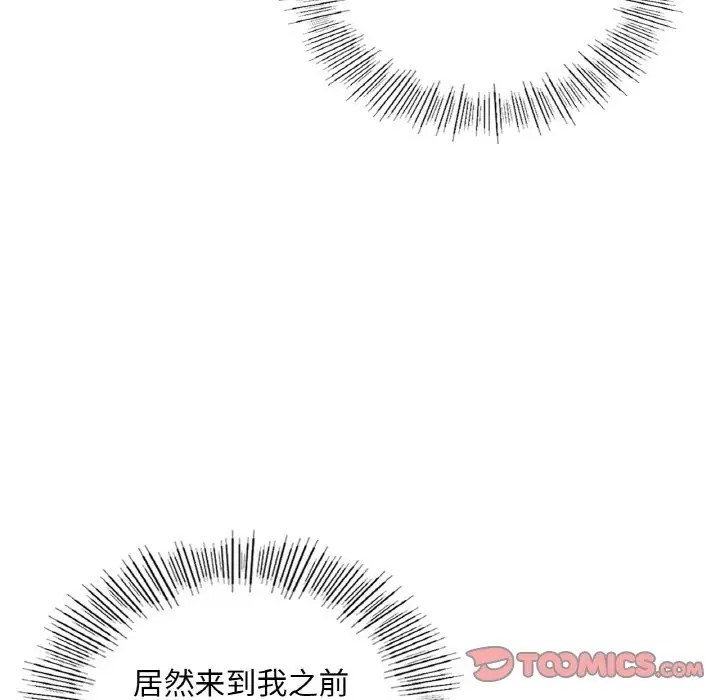 129P - 爱的游乐园/游乐园男女