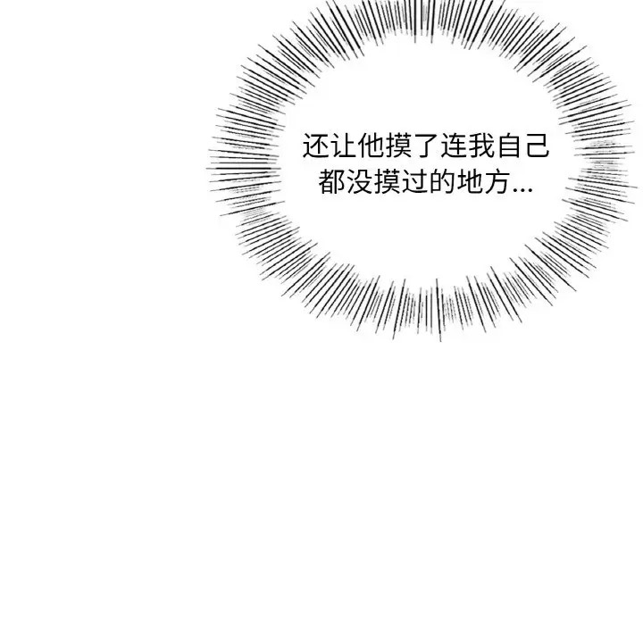 131P - 爱的游乐园/游乐园男女