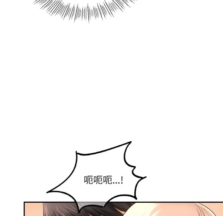 137P - 爱的游乐园/游乐园男女