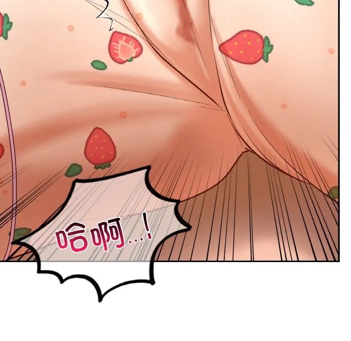 141P - 爱的游乐园/游乐园男女