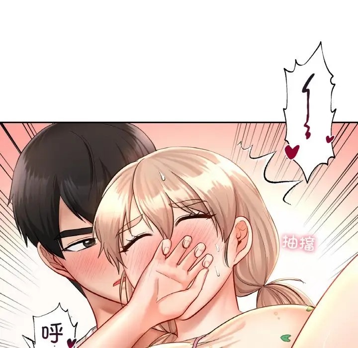 144P - 爱的游乐园/游乐园男女