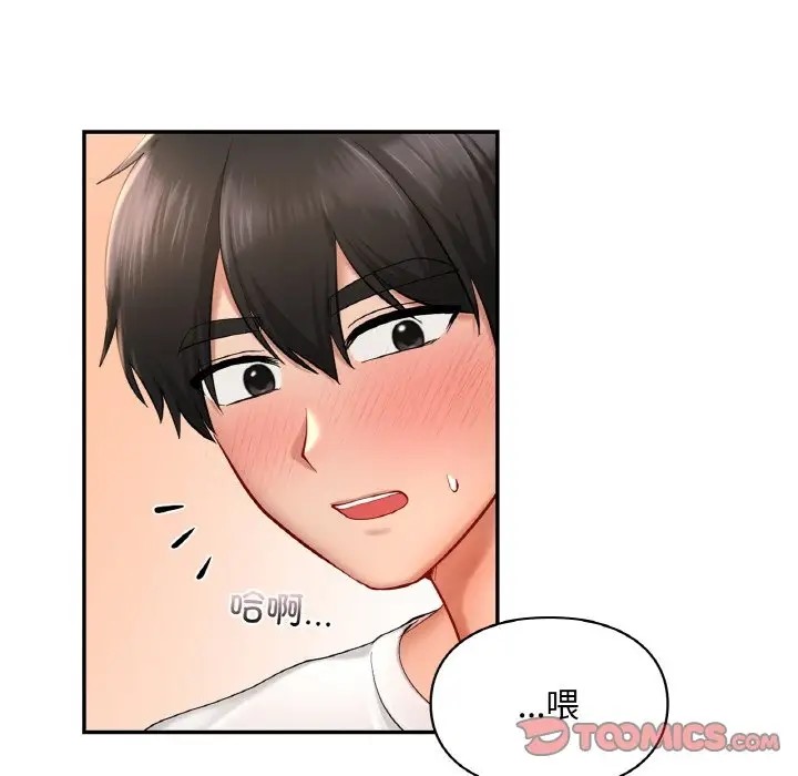147P - 爱的游乐园/游乐园男女