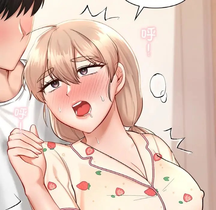 149P - 爱的游乐园/游乐园男女
