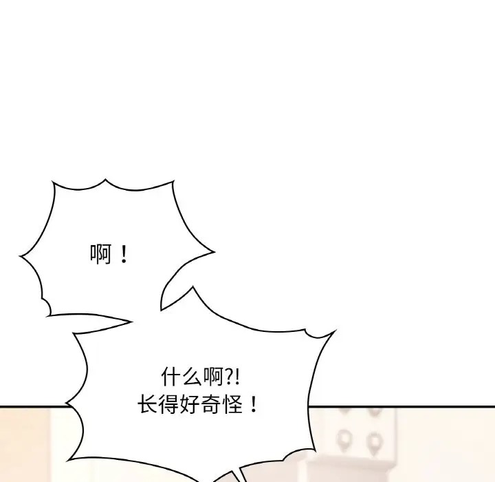 19P - 爱的游乐园/游乐园男女