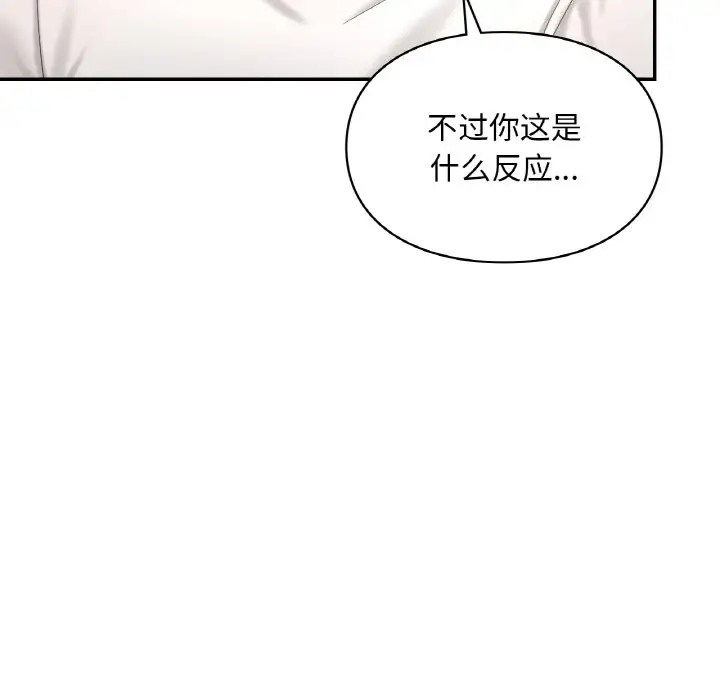 26P - 爱的游乐园/游乐园男女