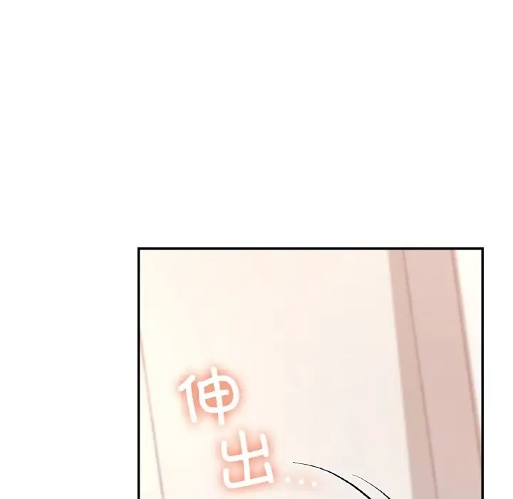 34P - 爱的游乐园/游乐园男女