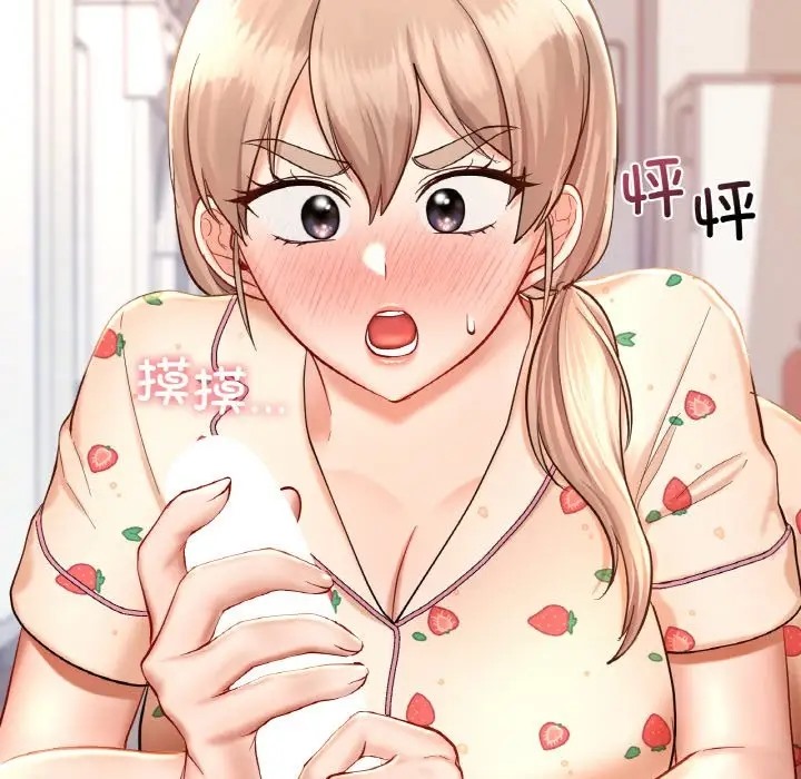 37P - 爱的游乐园/游乐园男女