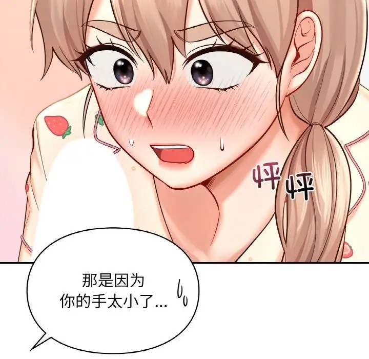 40P - 爱的游乐园/游乐园男女
