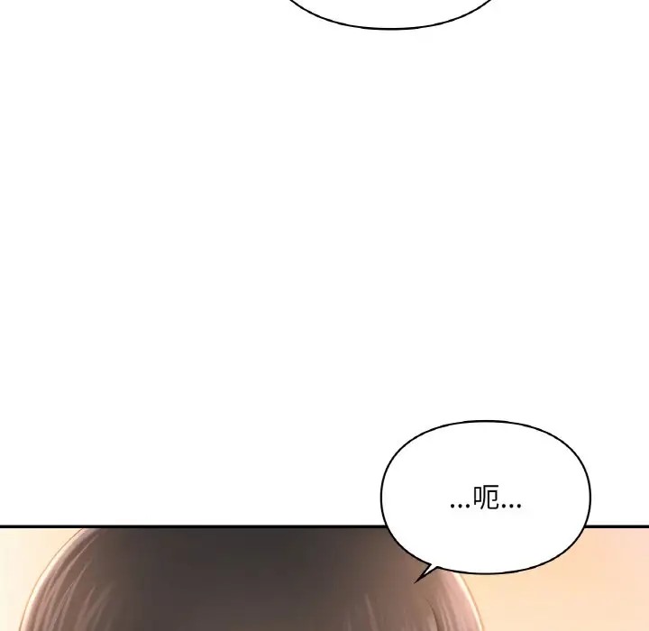 43P - 爱的游乐园/游乐园男女