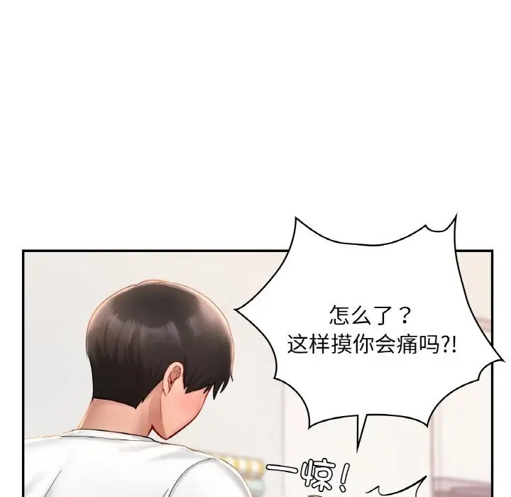 45P - 爱的游乐园/游乐园男女