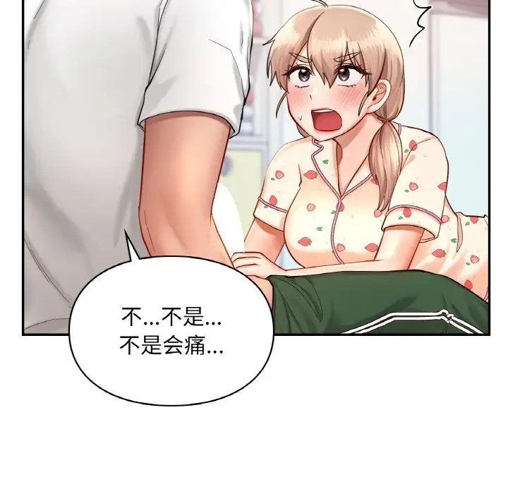 46P - 爱的游乐园/游乐园男女