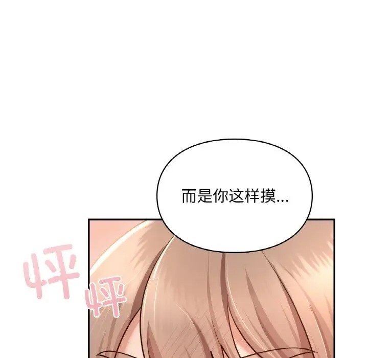 47P - 爱的游乐园/游乐园男女