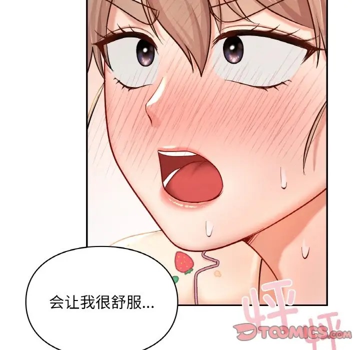 48P - 爱的游乐园/游乐园男女