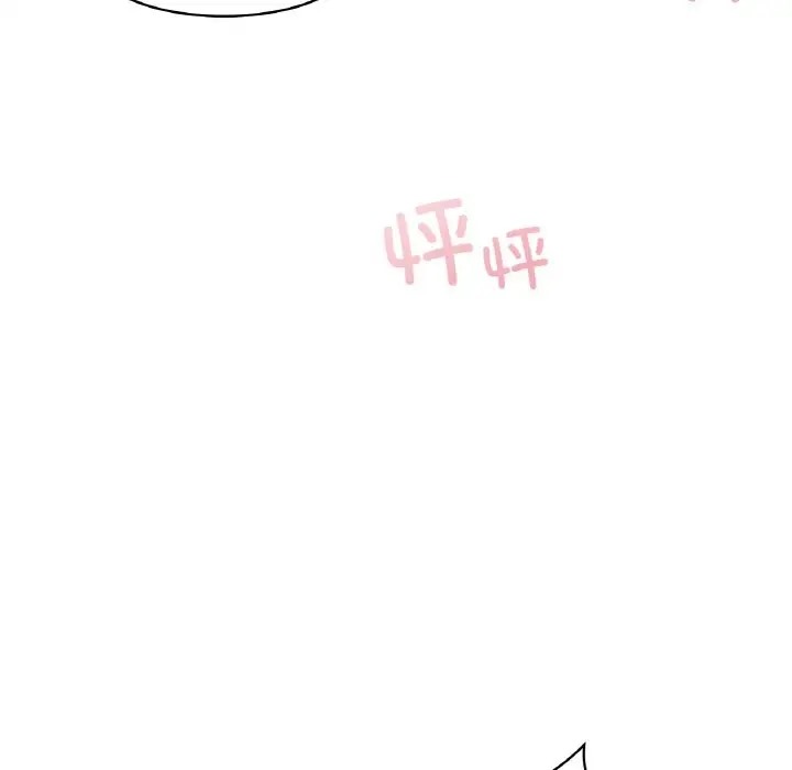 49P - 爱的游乐园/游乐园男女