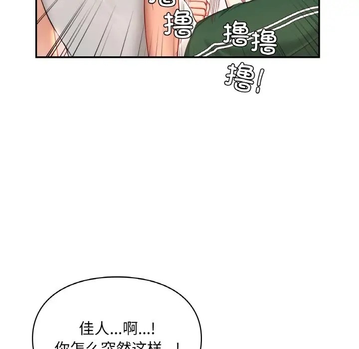 51P - 爱的游乐园/游乐园男女
