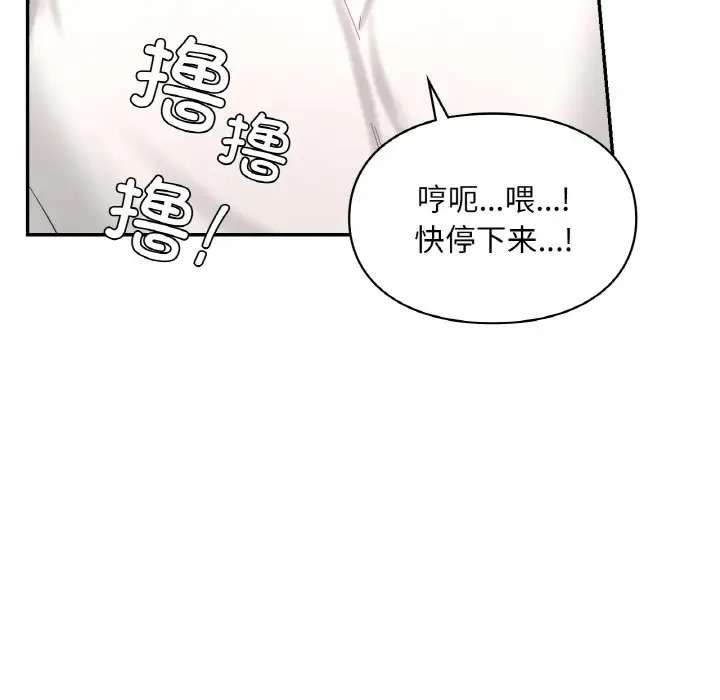 53P - 爱的游乐园/游乐园男女