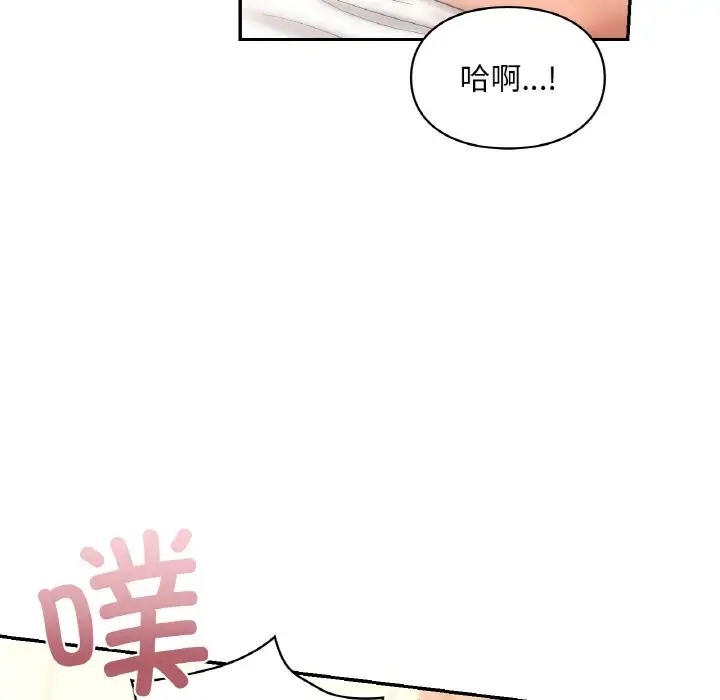 55P - 爱的游乐园/游乐园男女