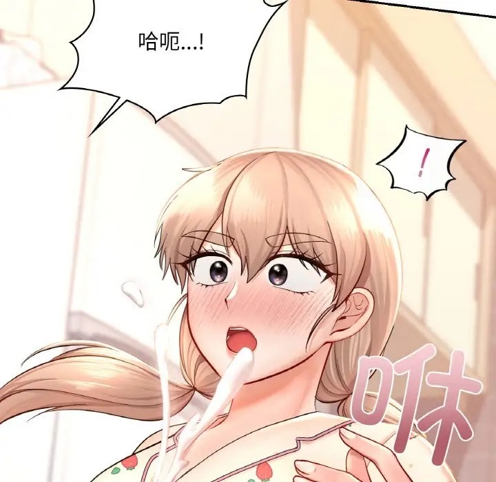 56P - 爱的游乐园/游乐园男女